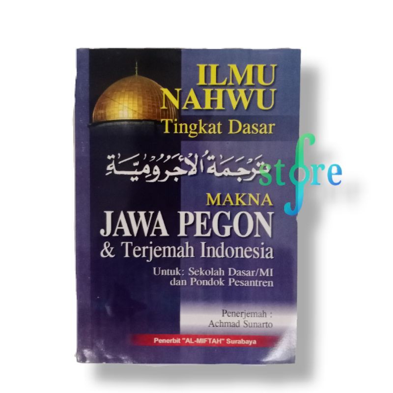 Jual Buku Ilmu Nahwu Terjemah Jurumiyah Jawa Pegon Dan Indonesia