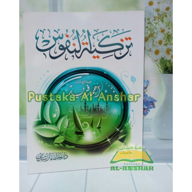 Jual Kitab Arab Tazkiyatun Nufus Tazkiyatun Nafs