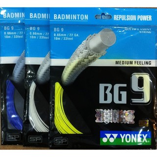 Yonex BG 9 Senar Yonex BG9 Medium Feeling Shopee Indonesia