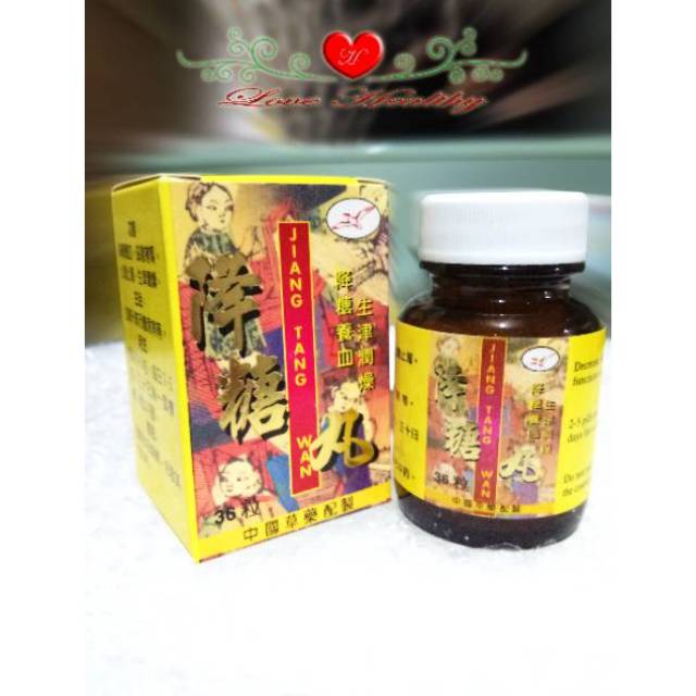 Obat Kencing Manis Diabetes Jiang Tang Wan Original Shopee Indonesia