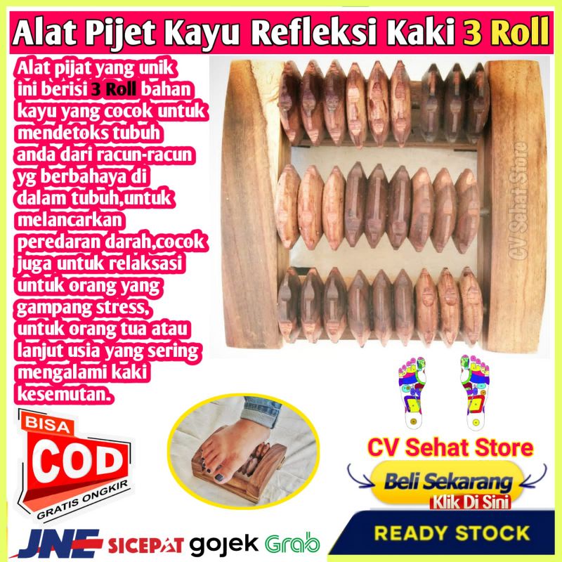 Jual Alat Pijat Refleksi Kaki Model Rol Roda Kayu Alam Pemijat Reflexi