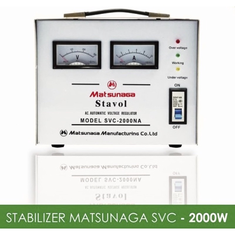 Jual STABILIZER STAVOL MATSUNAGA SVC 2000VA 2000W 2000watt 2000 Watt AC