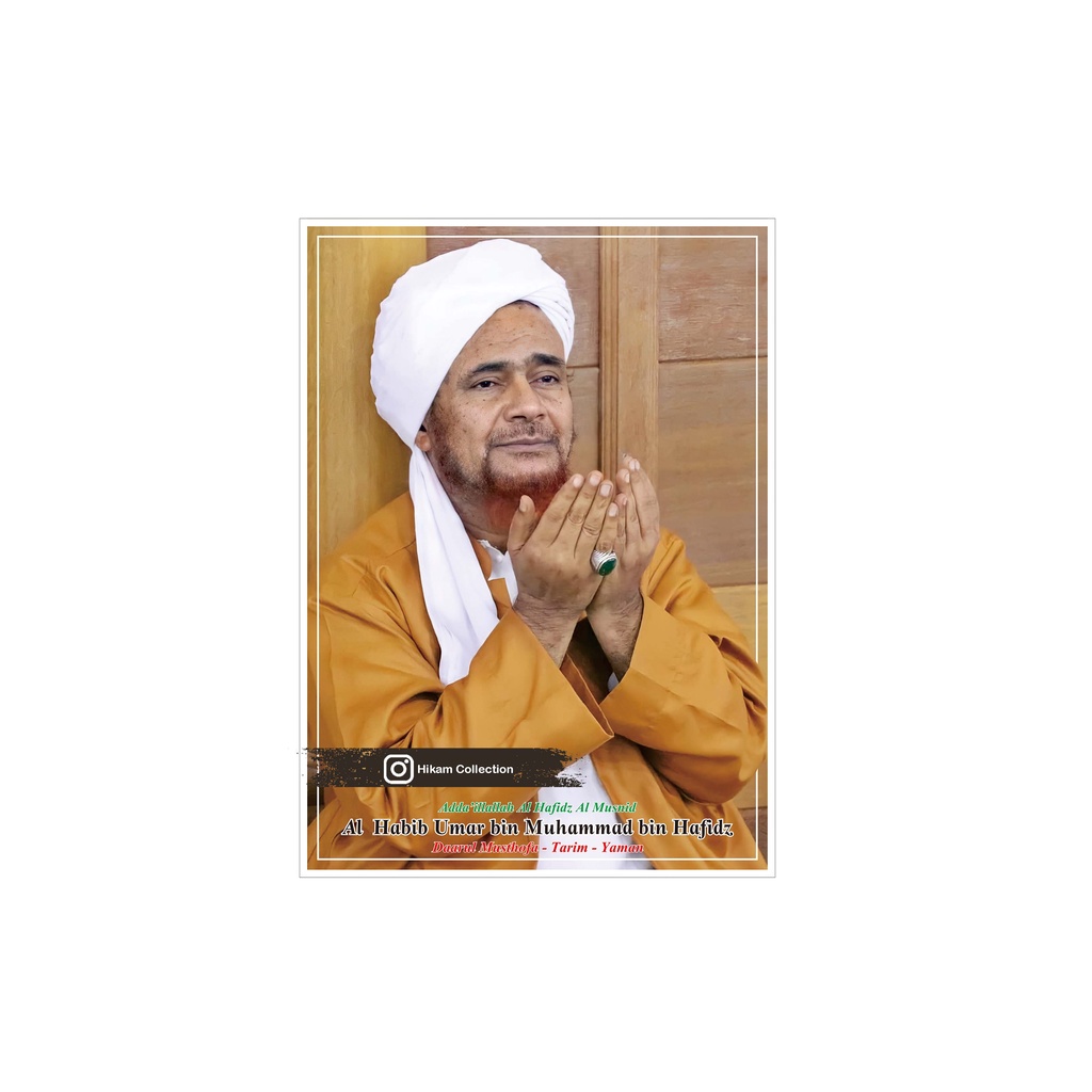 Jual Poster Habib Umar Uk A Sudah Laminating Shopee Indonesia