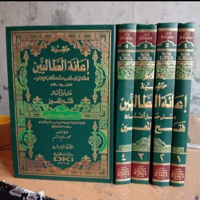 Jual Kitab Hasyiah Ianah Tholibin Hasiah Iana Tolibin Jilid Kertas