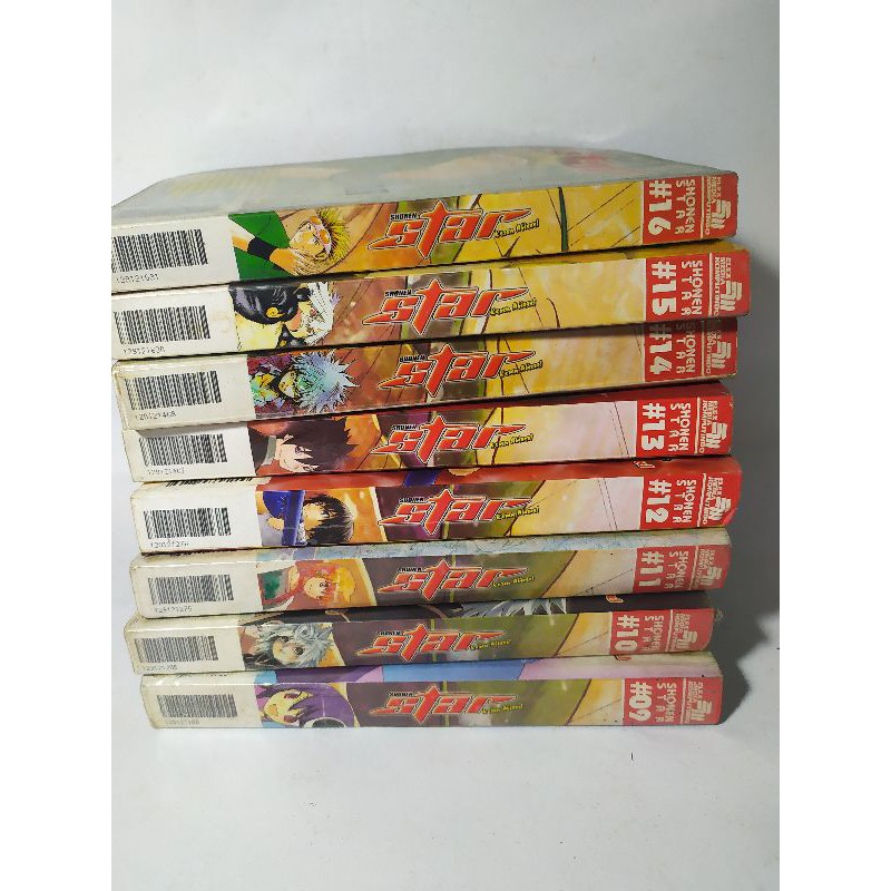 Jual Majalah Komik Shonen Star Indonesia Shopee Indonesia