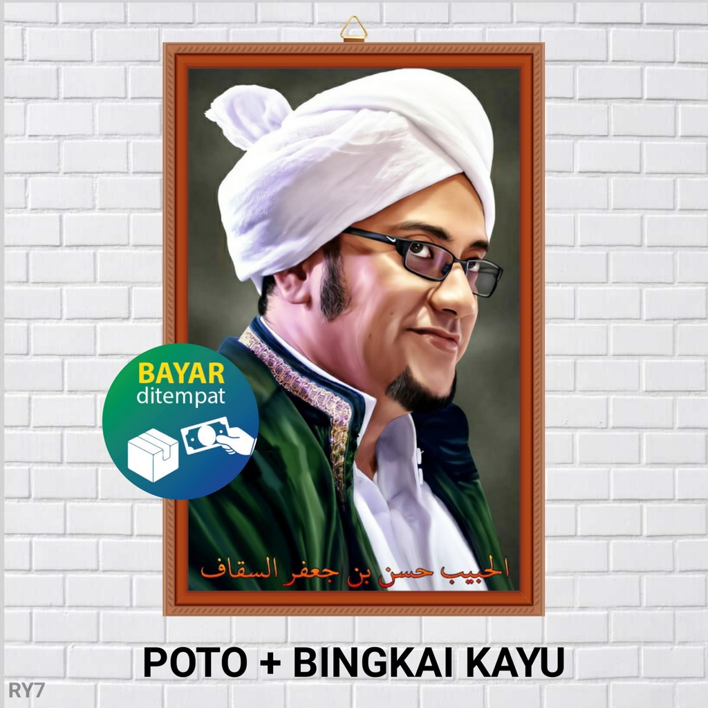 Jual POTO BINGKAI HABIB HASAN BIN JAFAR ASSEGAF POSTER HABIB HASAN