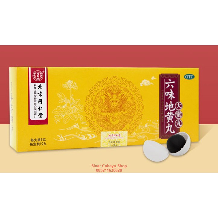 Jual Liu Wei Di Huang Wan Beijing Tongren Tang 10 Pil Besar Shopee