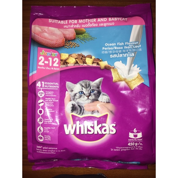 Jual Whiskas Junior 450gr Shopee Indonesia