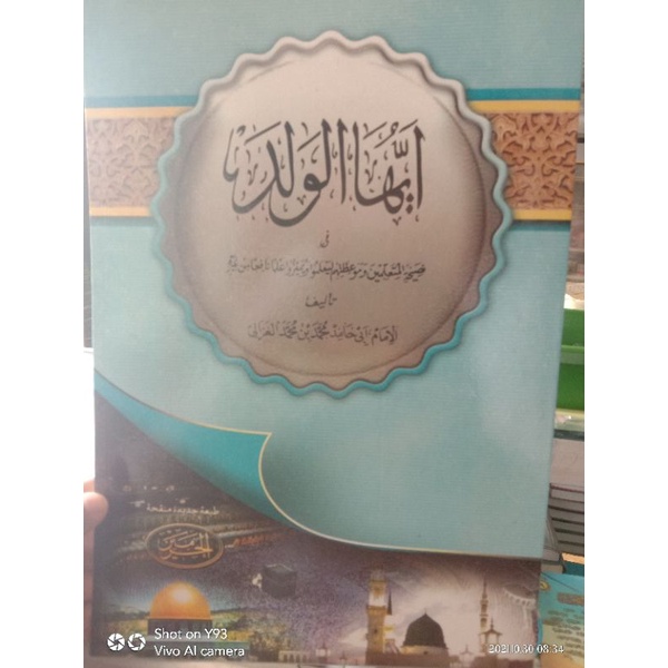 Jual Kitab Ayyuhal Walad Shopee Indonesia