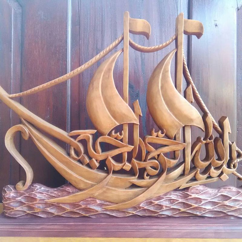 Jual Kaligrafi Bismillah Motif Kapal Kayu Jati Shopee Indonesia