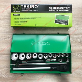 Jual Kunci Shock Set Tekiro Pcs Inch Mm Box Besi Socket