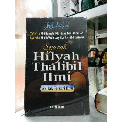 Jual Dijual Syarah Hilyah Thalibil Ilmi New Cover Murah Shopee Indonesia