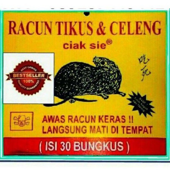 Jual Racun Tikus Mati Di Tempat CIAK SIE Eceran Racun Tikus Dan Celeng