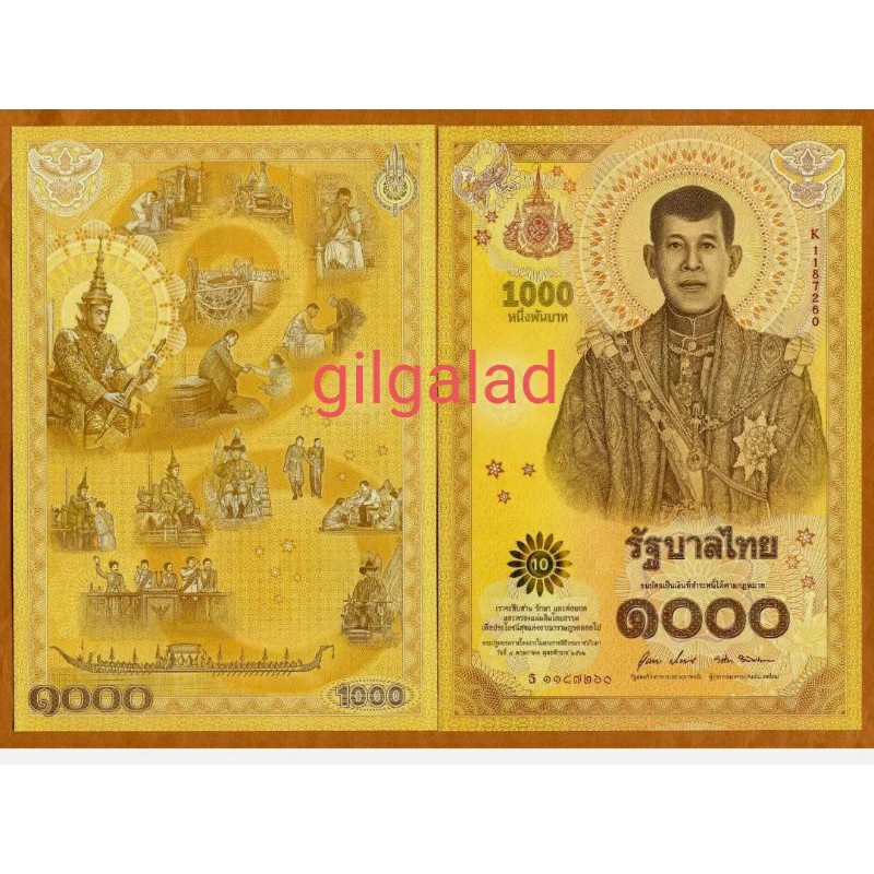 Jual Thailand Baht Commemorative Uang Asing Shopee Indonesia