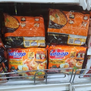 Jual Mie Sedaap SELECTION Style Of Singapore Spicy Laksa 83gr Shopee