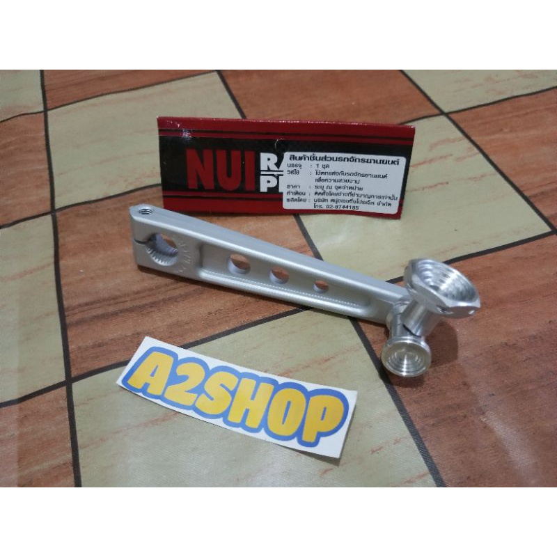 Jual Paha Rem NUI Racing Lurus Shopee Indonesia