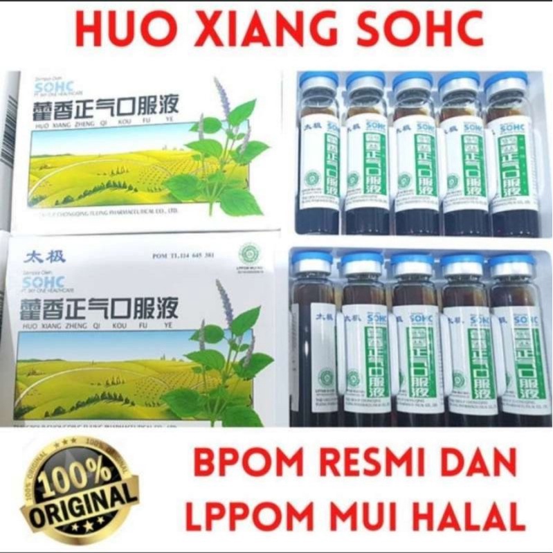 Jual Huo Xiang Zheng Qi Kou Fu Ye Isi 5 Botol 10 Ml Shopee Indonesia