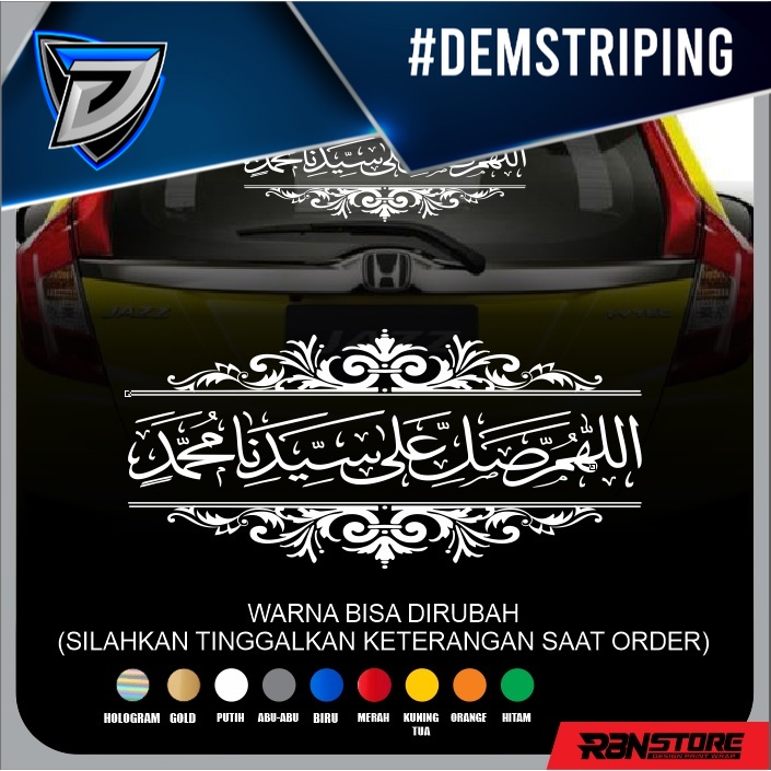 Jual STIKER SHOLAWAT NABI ARAB FRAME CUTTING STICKER KALIGRAFI MOBIL