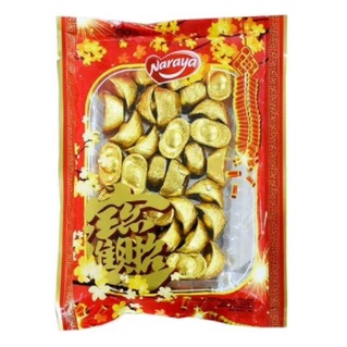 Jual Permen Coklat Imlek Naraya Chocolate Yuan Bao 200g Cokelat