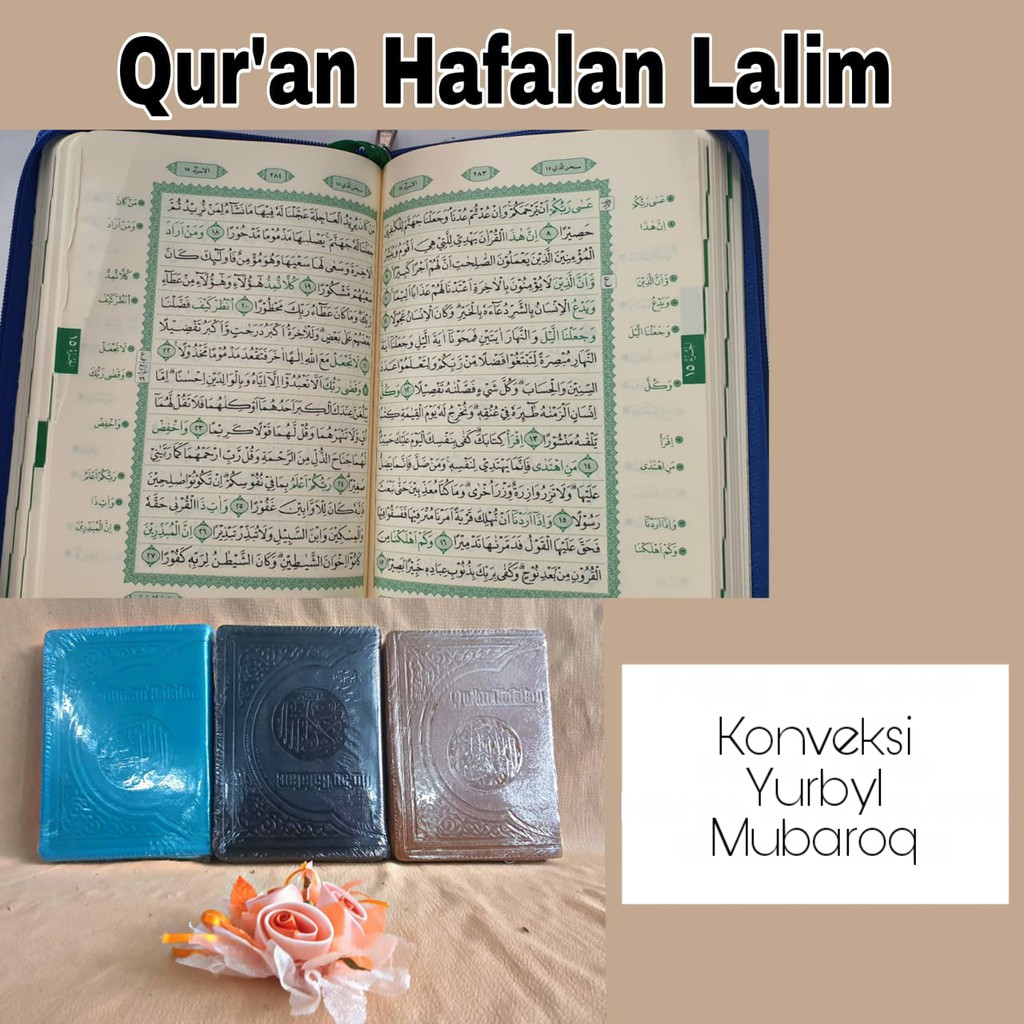 Jual QURAN HAFALAN HALIM QUR AN HAFALAN RESLETING HALIM Indonesia