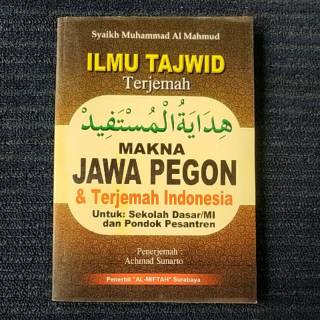 Jual Terjemah Ilmu Tajwid Kitab Hidayatul Mustafid Makna Jawa Pegon