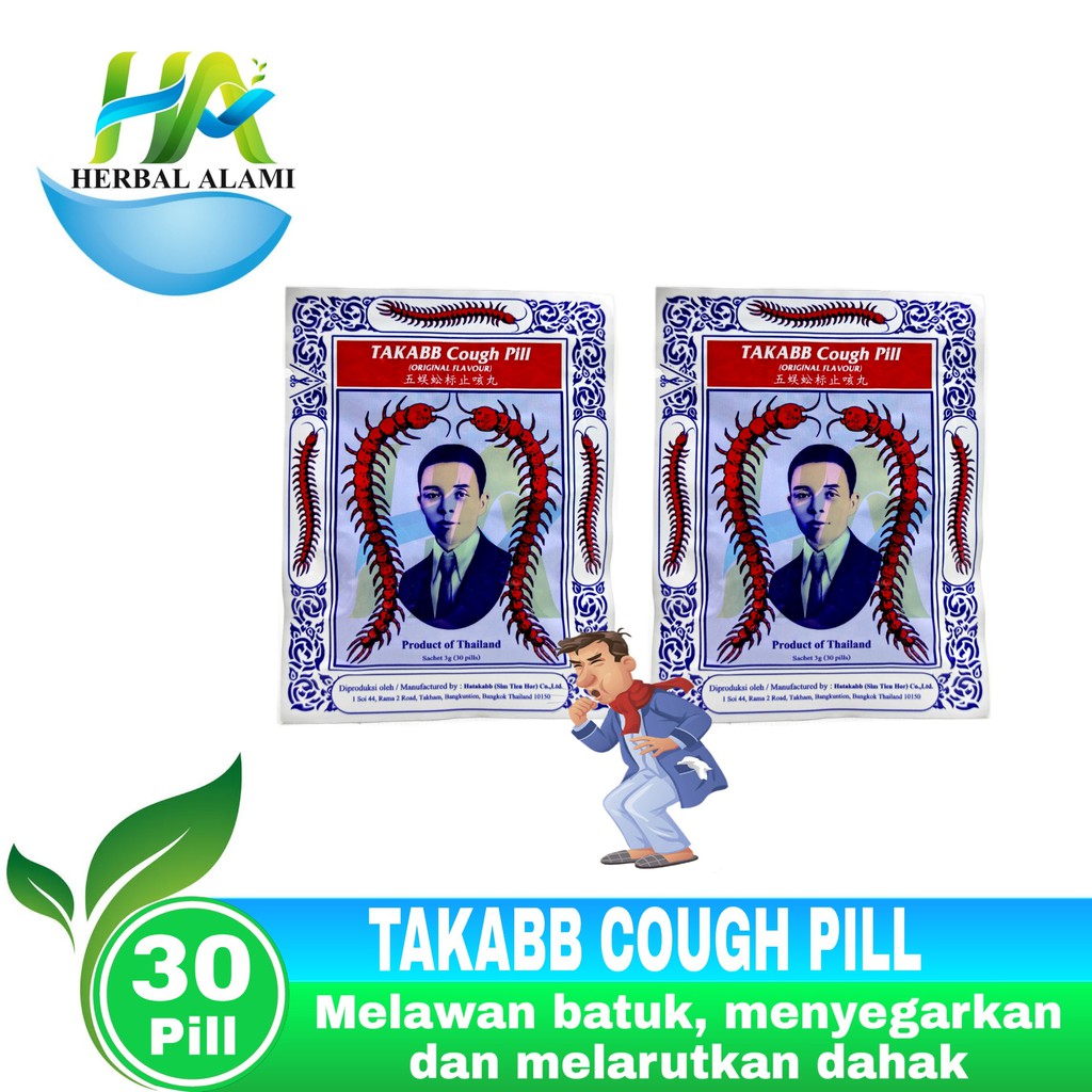 Jual Takabb Anti Cough Pill Cap Kelabang Satuan Takab Anti Cough