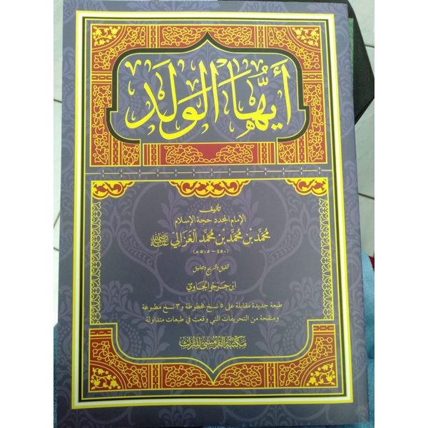 Jual Kitab Adab Tasawuf Dasar Ayyuhal Walad Original Indonesia Shopee