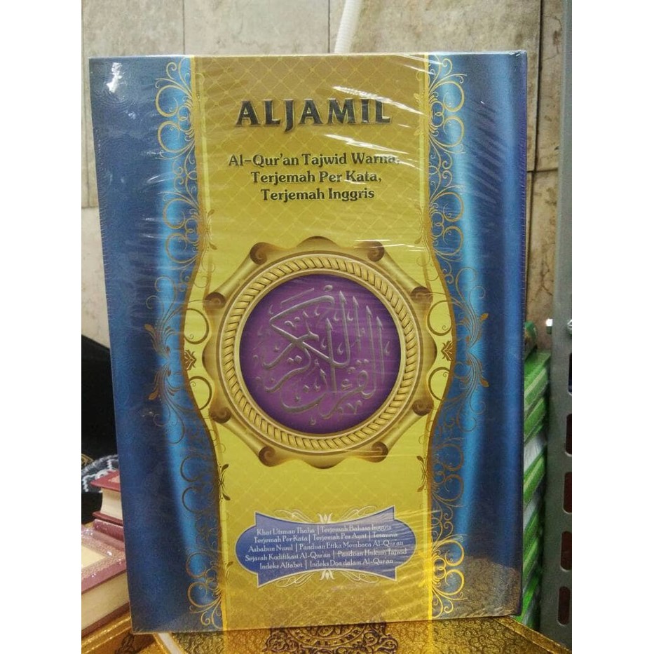 Jual Al Quran Al Jamil Tajwid Warna Perkata Terjemah Inggris Besar