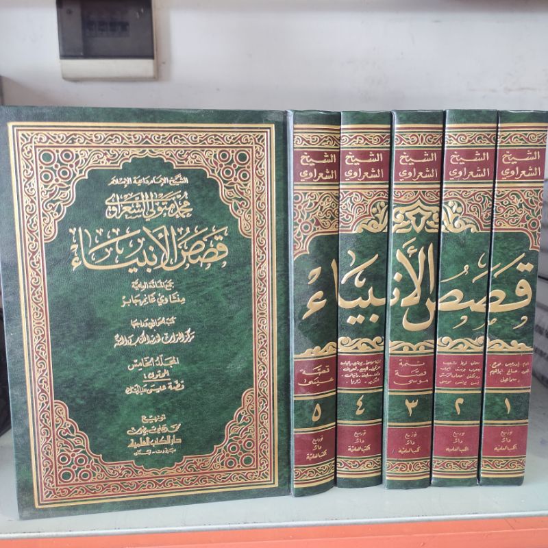 Jual Buku Kitab QISHOSUL ANBIYA AS SYA RAWI Tentang Kisah Para Nabi Dan