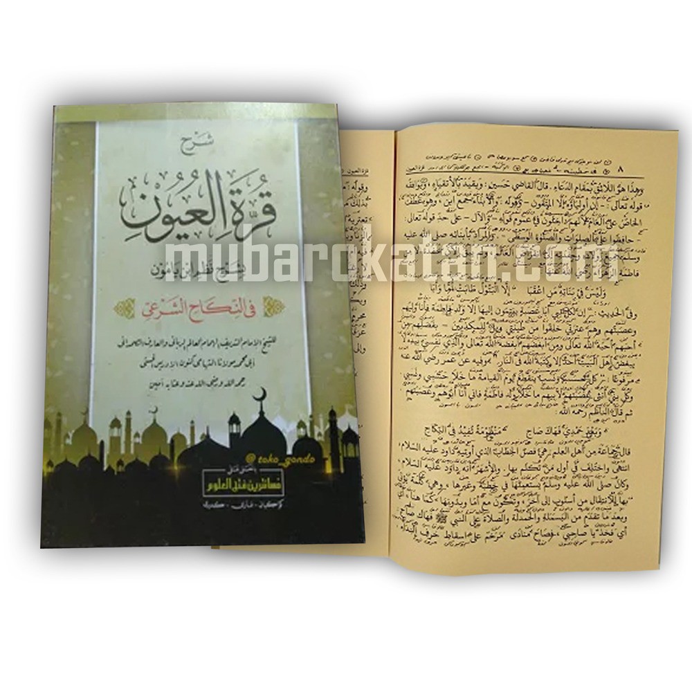 Jual Qurrotul Uyun Makna Pesantren Kitab Qurotul Uyun Makna Pesantren