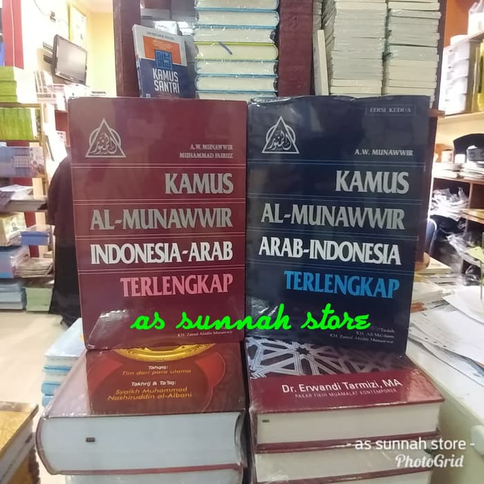 Jual Kamus Al Munawir Set Arab Indo Indo Arab Shopee Indonesia