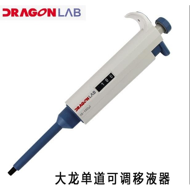 Jual Micropipette Dragonlab Toppette Adjustable Shopee Indonesia