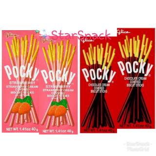 Jual Glico Pocky Mini Isi 10 Box Pak Shopee Indonesia