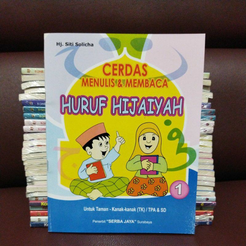 Jual Cerdas Menulis Menbaca Huruf Hijaiyah Shopee Indonesia