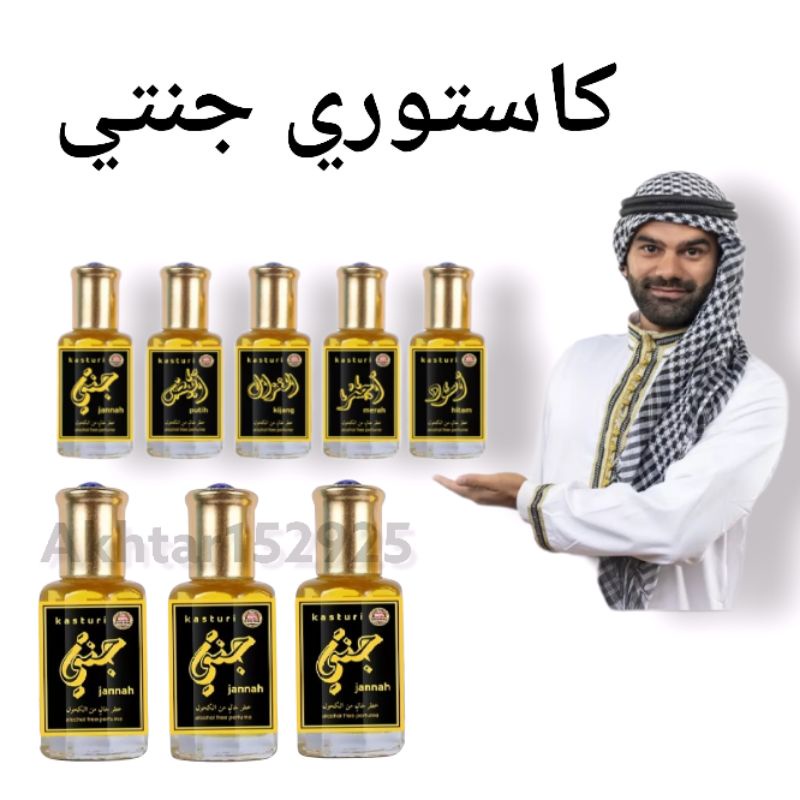 Jual Parfum Kasturi Jannati Minyak Kasturi Asli Arab Parfum Ustadz