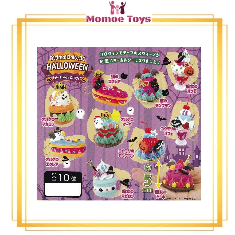 Jual Gacha Gacha Miniatures Ottimo Dolce Bc Halloween Set Of 10