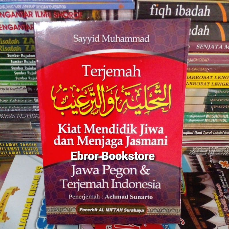 Jual Terjemah Kitab Tahliyah Wa Targhib Targib Makna Gandul Arab Jawa