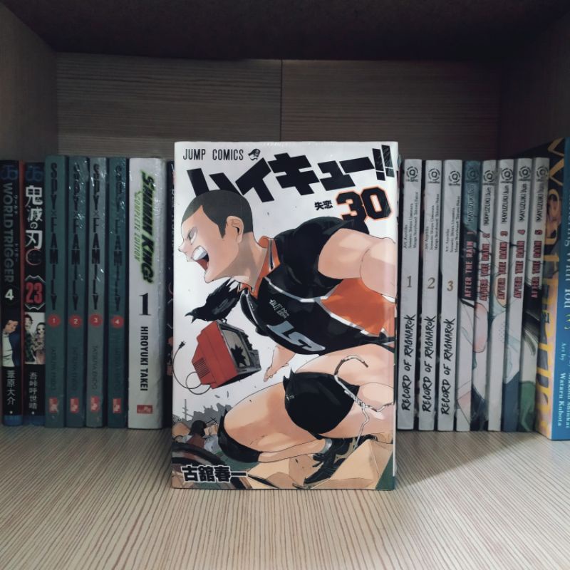 Jual Haikyu Vol Japanese Komik Manga Bahasa Jepang Shopee Indonesia