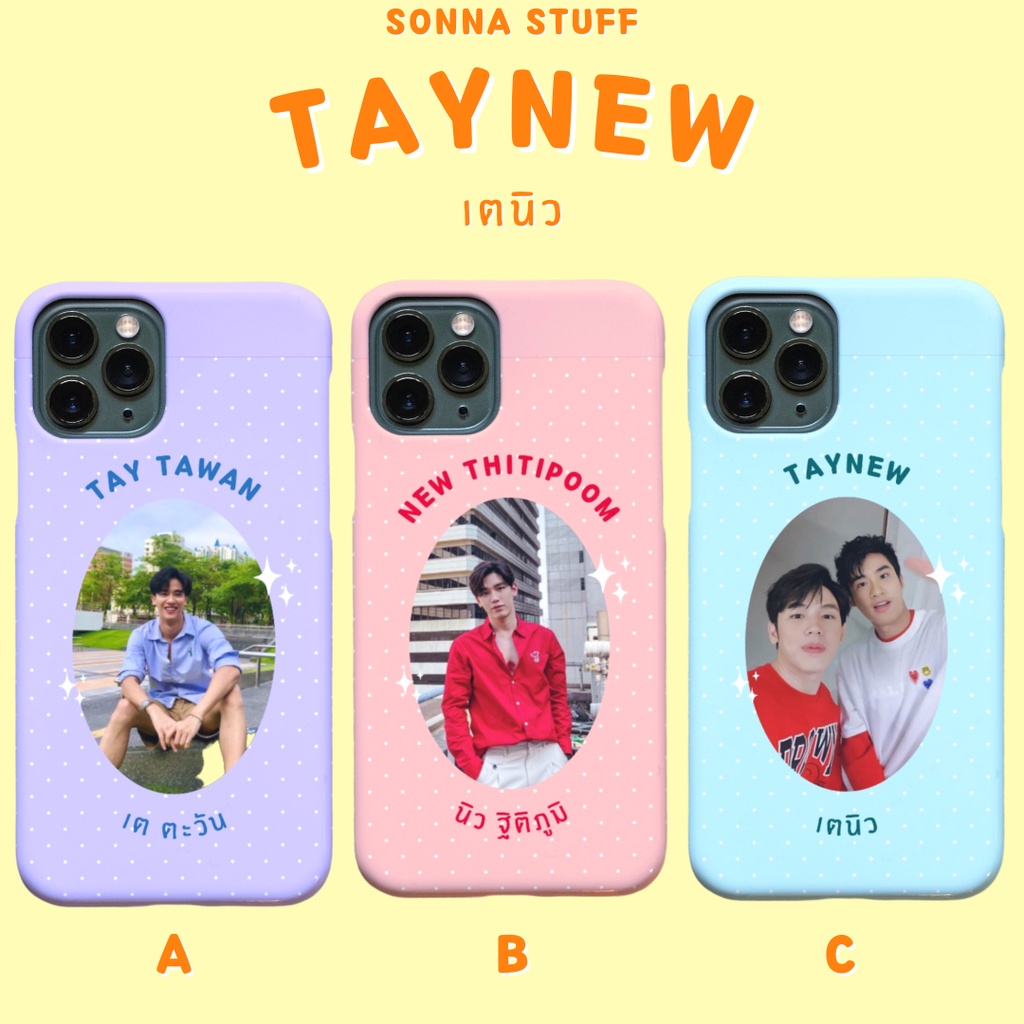 Jual Case Taynew Bl Thai Series Tay Tawan New Thitipoom Meal Date