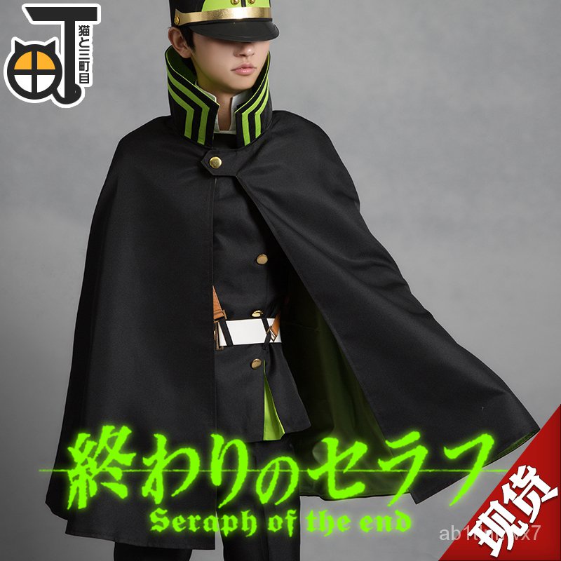 Jual Seraph Of The End Cosplay Yuichiro Hyakuya Costume Uniforms Cloaks