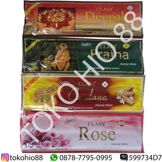 Jual Hio Dupa Wangi Aromaterapi Merk Savitri India Incense Sticks