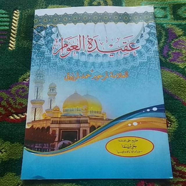 Kitab Aqidatul Awam Shopee Indonesia