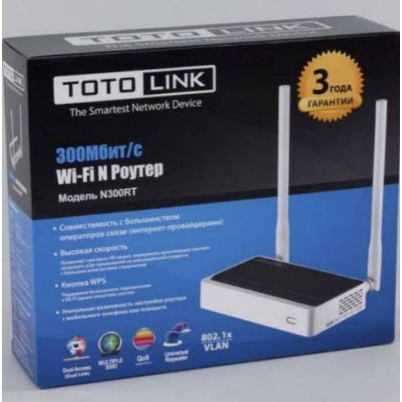 Jual Totolink Toto Link N Rt Mbps Wireless N Router