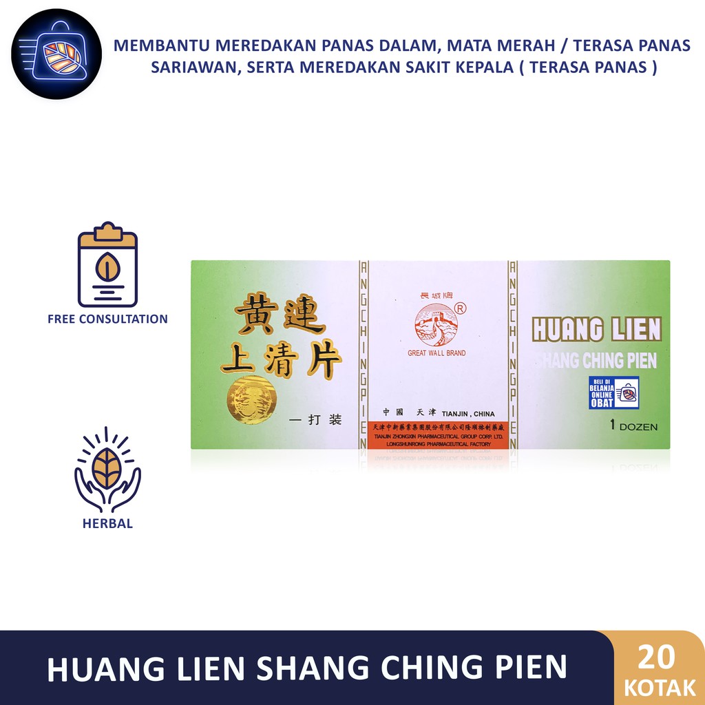 Jual HUANG LIEN SHANG CHING PIEN LAPIS GULA PACK Shopee Indonesia