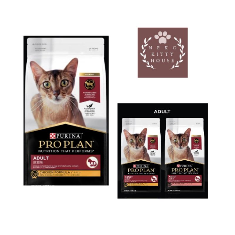 Jual Proplan Adult Proplan Chicken Adult Kg Repack Shopee Indonesia