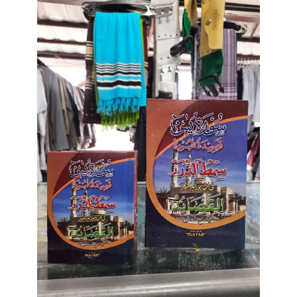 Jual Buku Maulid Kitab Maulid Simtudduror Shopee Indonesia