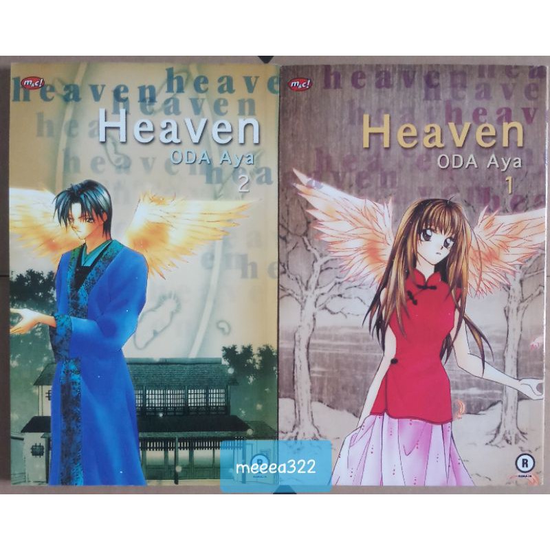 Jual Komik Heaven 1 2 Tamat Shopee Indonesia