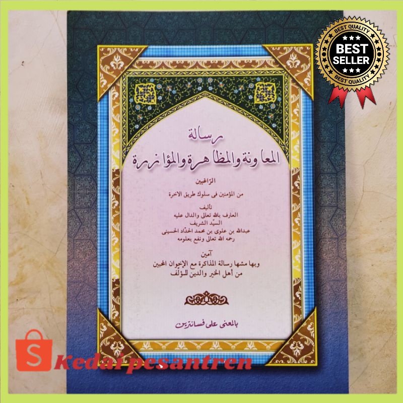 Jual Risalatul Muawanah Makna Pesantren Shopee Indonesia