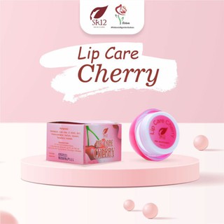 Jual Lip Care Cherry Sr Lip Balm Cherry Pelembab Dan Vitamin Bibir