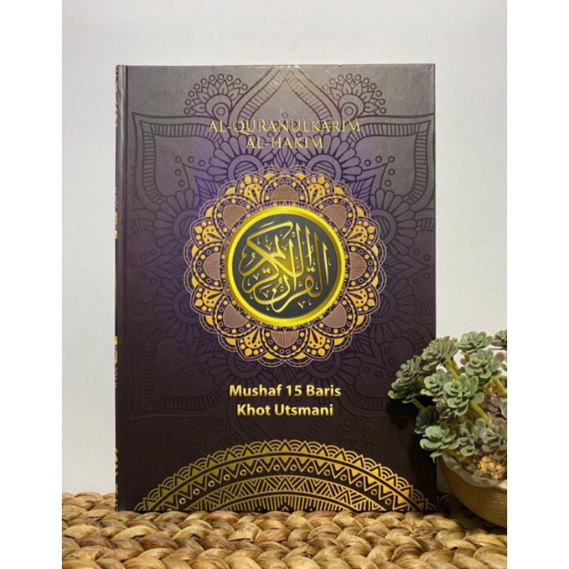 Jual Al Quran Mushaf Baris Khat Utsmani Al Hakim Ukuran A Shopee